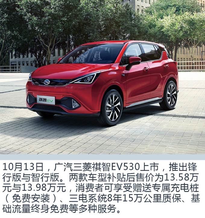 全面超越 2018广汽三菱在行动-图5
