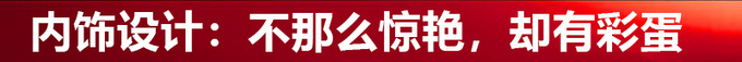 大众CC居然还敢买30万 不如买两台现代菲斯塔-图1