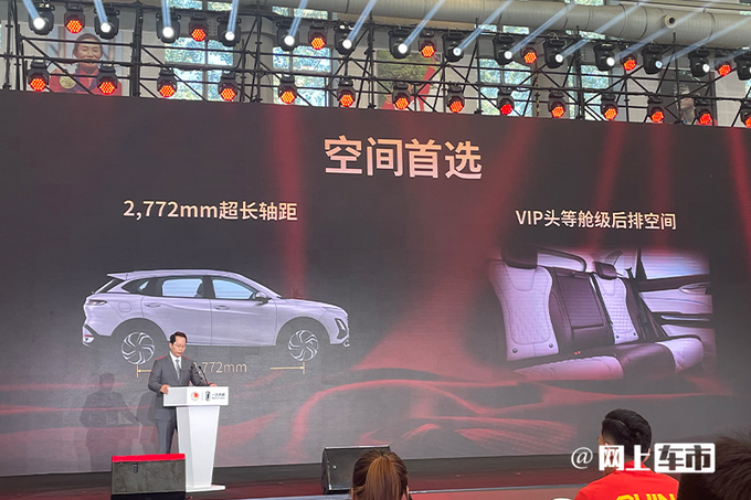 奔腾T90冠军版售12.4999万增3项舒适性配置-图8