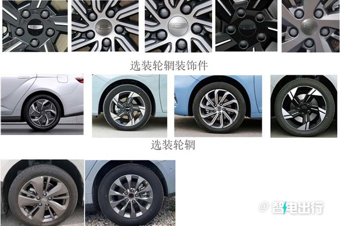 几何新款G6实拍曝光换低功率电机-售价将下调-图3