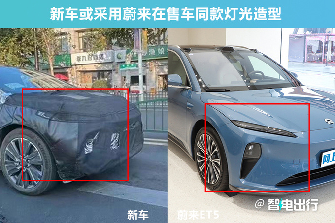 蔚来子品牌首车曝光定价20-30万 或搭单电机-图3