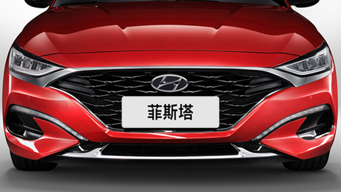原厂就改装好现代新款菲斯塔售13.38万 全系1.6T-图2