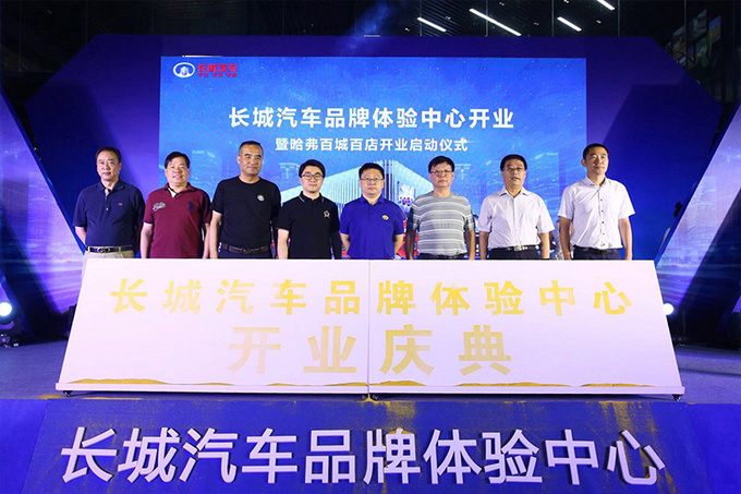 哈弗SUV逆势大涨 文飞耐得寂寞才能坚持初心-图1