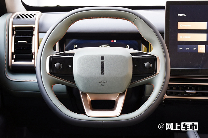 降x.x万奇瑞iCAR03售xx.xx万起  搭全铝车身-图9