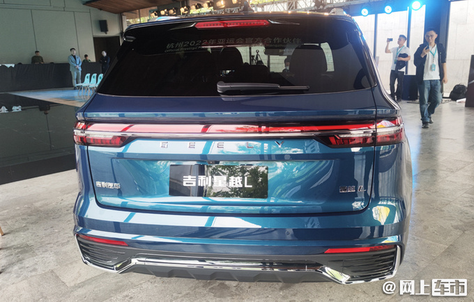 吉利星越L开启预售价格区间14.8-18.8万元-图3
