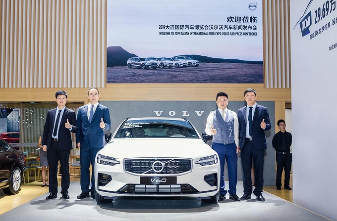 沃尔沃v60北区首发亮相大连国际车展