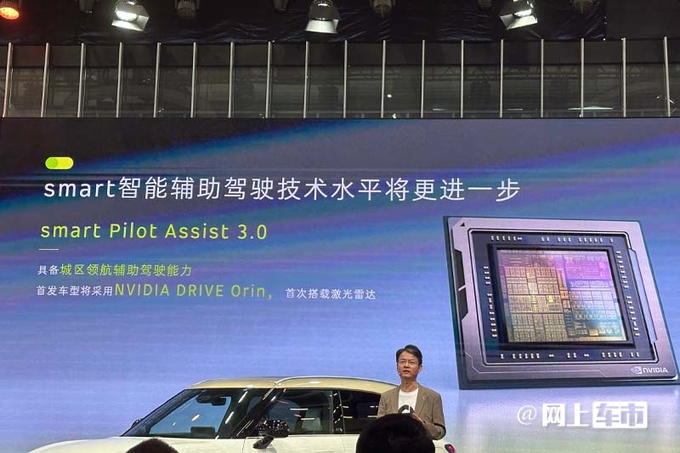 smart官宣两年内推2款新车双门轿车即将回归-图6