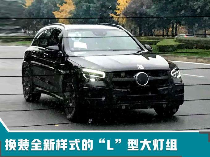 奔驰中期改款GLC街拍 换搭1.5T动力/超宝马2.0T-图2
