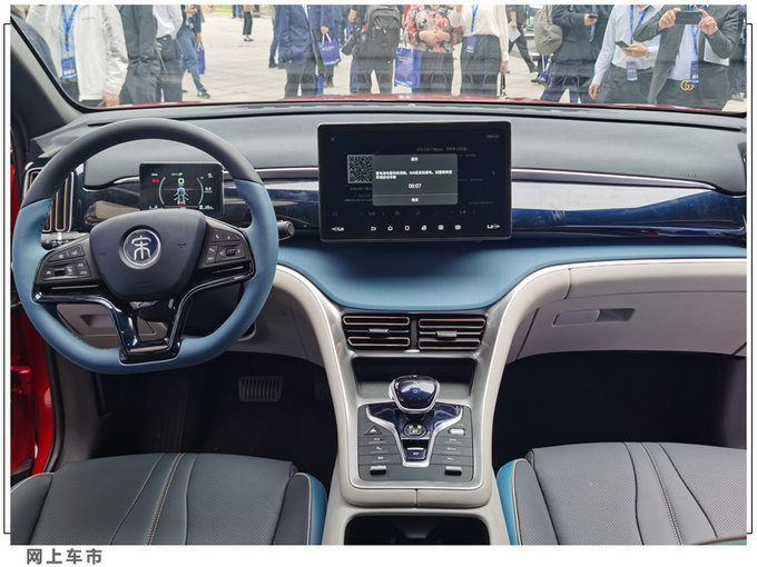 比亚迪新款宋Pro四月上市 外观内饰换新 或9万起售-图4