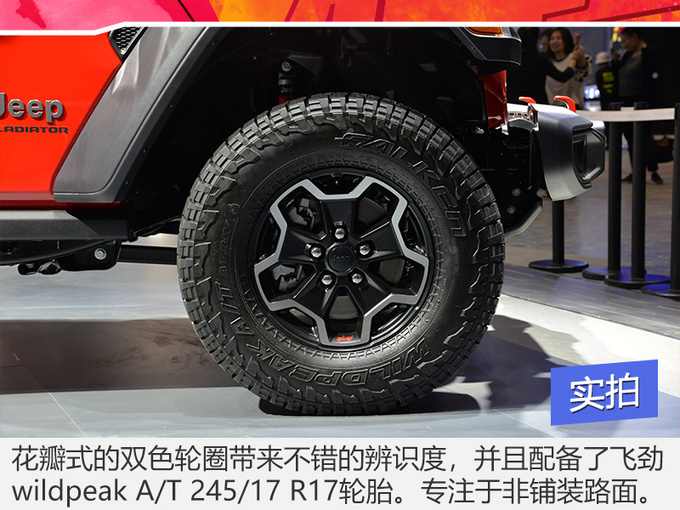比牧马人更有男人味儿  这款不用要摇号的Jeep新车了解一下-图7