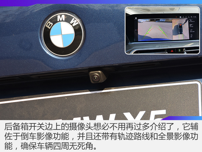 它能让新手秒变老司机全新BMW X5场地试驾-图12