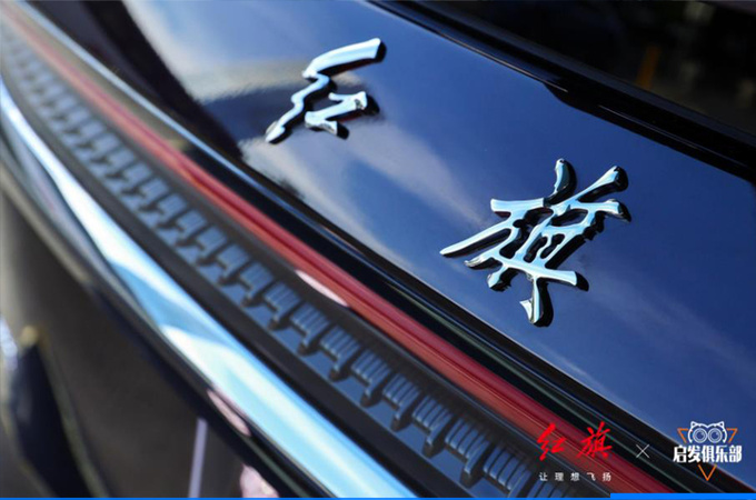 以红旗为名看罗振宇解构与时代同行-图3