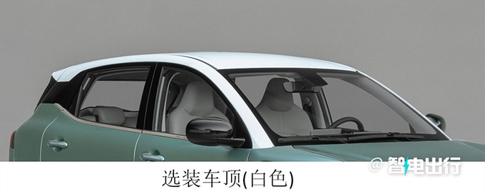 五菱缤果Plus加长14厘米即将上市 或售7.98万起-图7