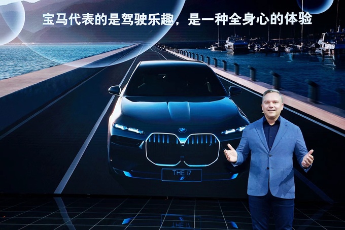 宝马中国邵宾认知优势与短板是宝马快速推进新能源转型的关键-图4