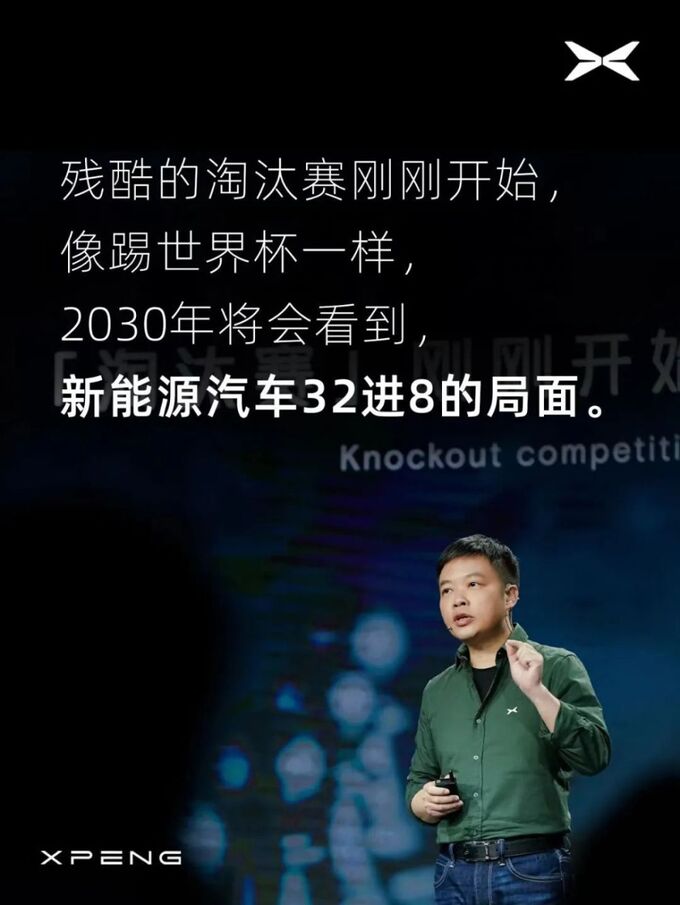 一季度汽车业务毛利率转负王凤英没能治好小鹏慢吞吞的毛病-图1