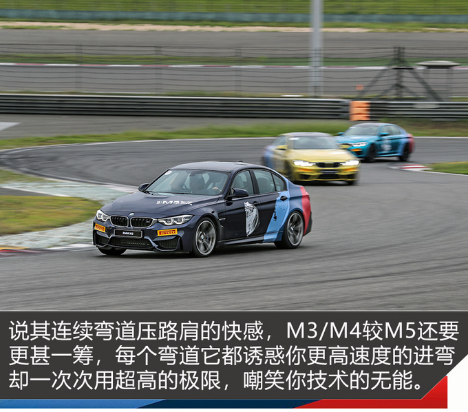 可能是汽车界最重要的字母 带你领略宝马M嘉年华-图7