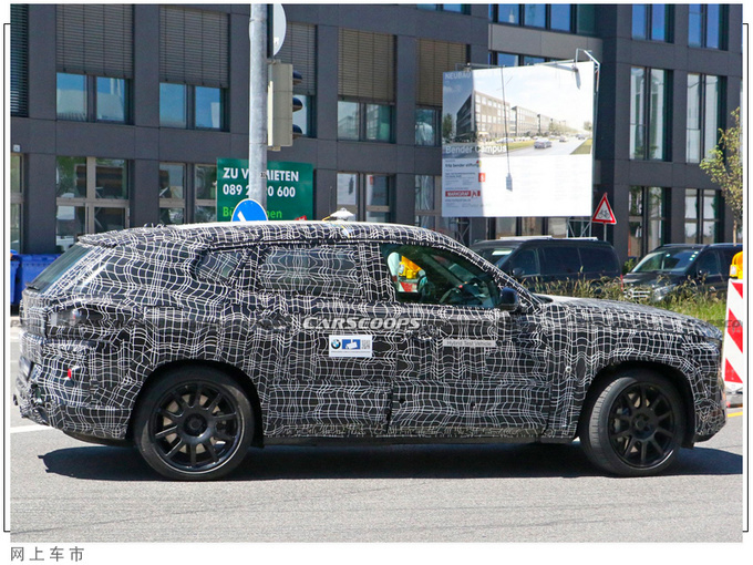 宝马全新X7轿跑版曝光搭4.4T/配熏黑套件-图4
