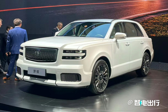 丰田世极或售198万多项选配 比迈巴赫GLS还贵-图1