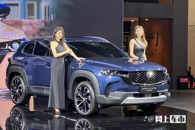 马自达新CX-50下线升级混动+四驱 11月17日上市-图1