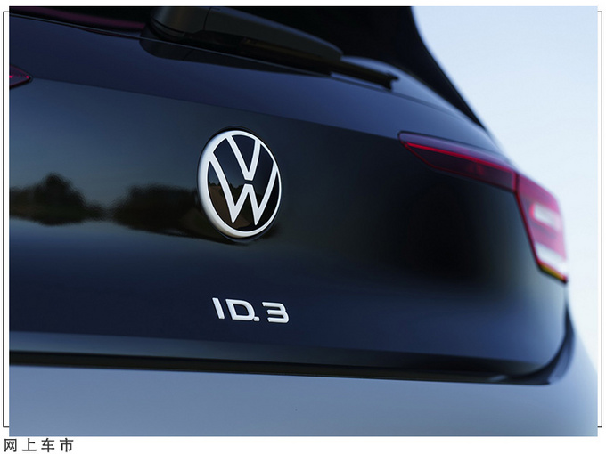 大众全新车型降价开售增加个性化选配/年内开售-图5