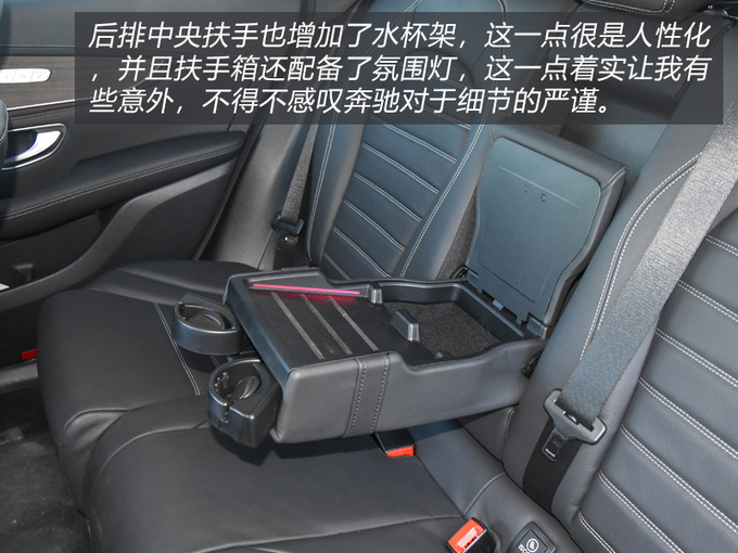 不只是加长那么简单北京奔驰2020款GLC L试驾-图15