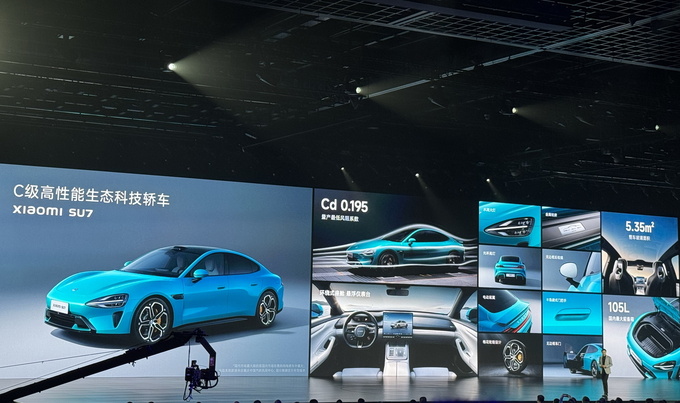刷新多项造车记录 小米全球首款C级纯电轿车小米SU7有什么亮点-图1