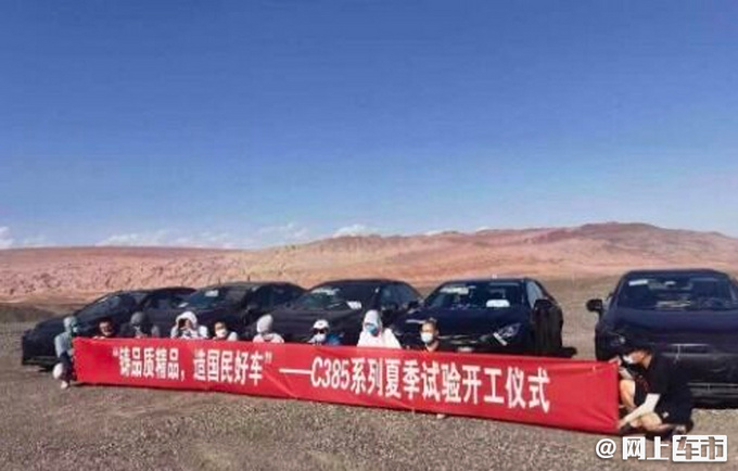 长安全新轿车谍照曝光 配无框车门 预计13万起售-图4