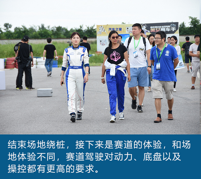 众泰搞事情邀请汽车媒体单挑一大波小姐姐-图7