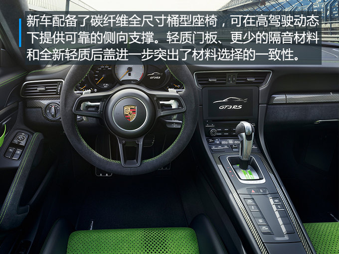 保时捷2018新车