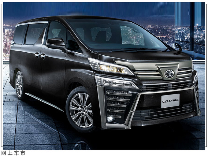 丰田全新威尔法价格曝光搭2.5L/本土仅售24万元-图2