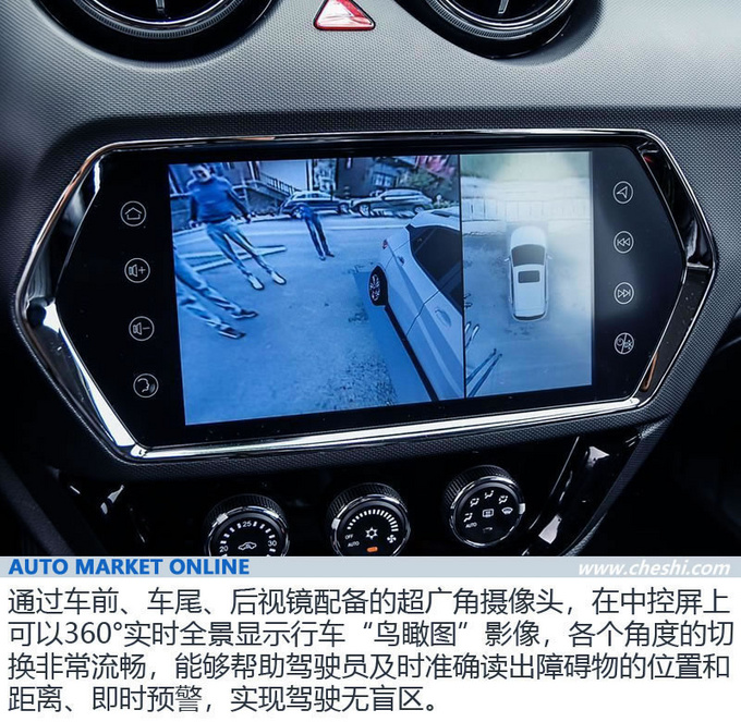 运动时尚再升级 东南DX3X 酷绮炫动小型SUV领域-图18