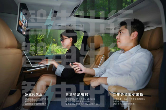 广汽传祺改款E8八月上市升级内饰+配置拉满-图5
