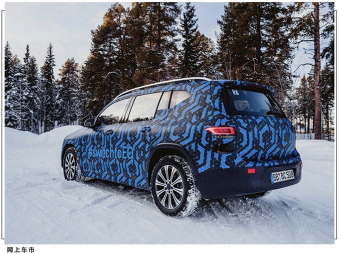 奔驰GLB纯电版渲染图 封闭式格栅/今年下半年亮相-图4