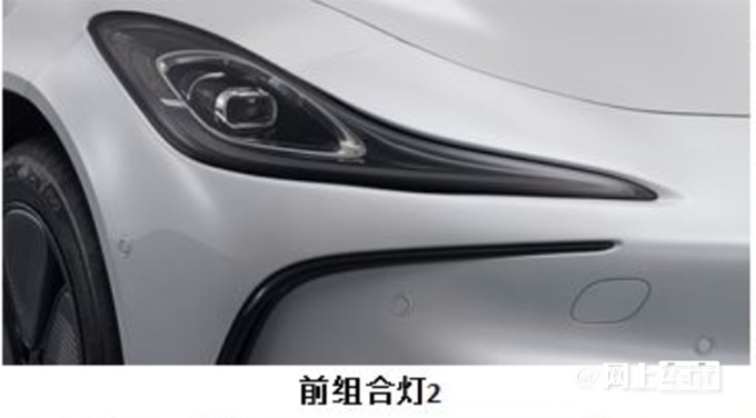 智己L6二季度上市续航超1000km 4S店或卖18-27万-图11