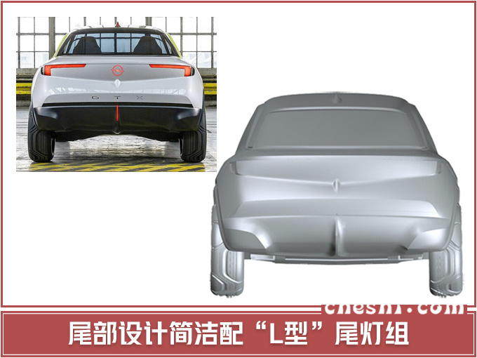 欧宝或将重新入华 全新电动SUV专利图曝光-图4