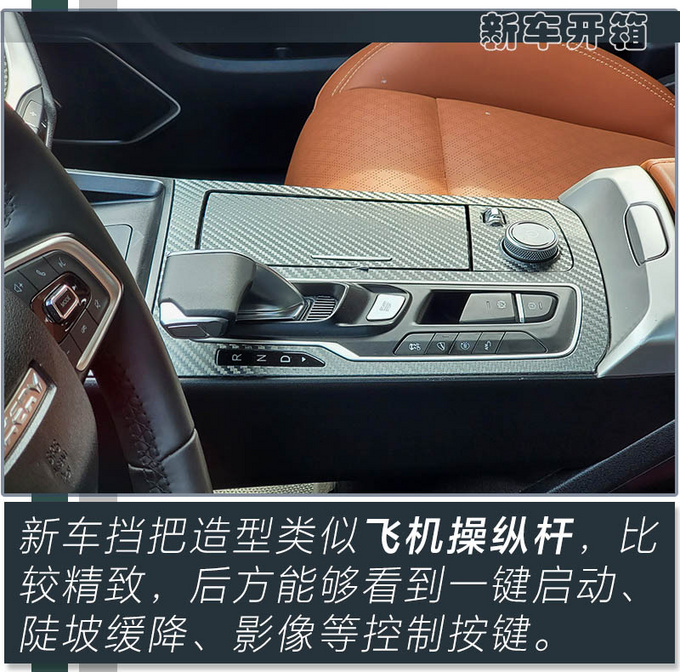 这台新能源SUV神似卡宴 预计15万起/今年就能买-图14