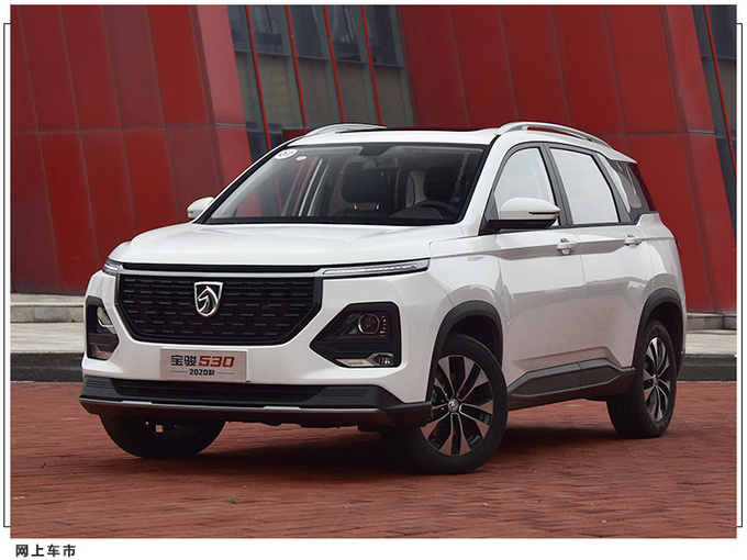 名爵新款SUV谍照曝光 搭1.5T/前脸造型更精致-图4