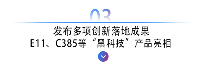 长安汽车发布全新战略2025年达到300万辆新能源占比达35-图9