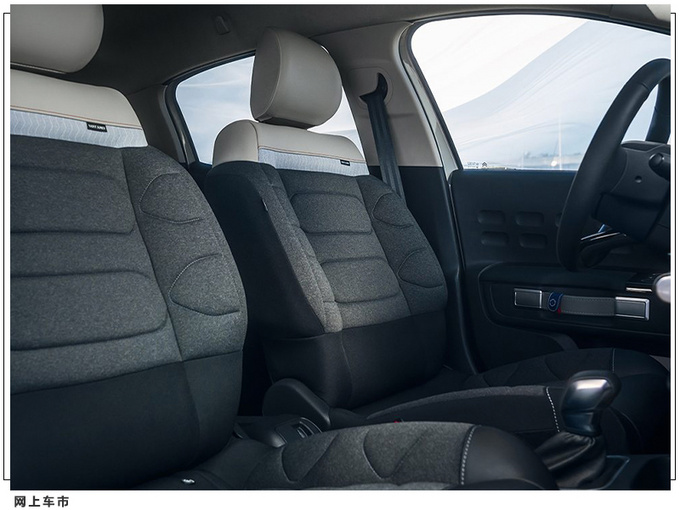 雪铁龙全新C3特别版开售限量350台/配搭双色车身-图5