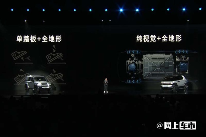 奇瑞iCAR发布3款新车董事长尹同跃投入不设限-图16