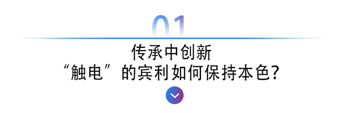 新添越插电混动版首秀 宾利展现电动化野心-图4
