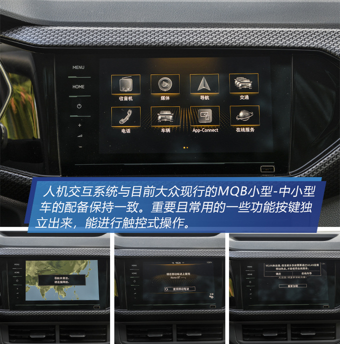 大众全新SUV实拍 神似途锐却只卖捷达价-图5