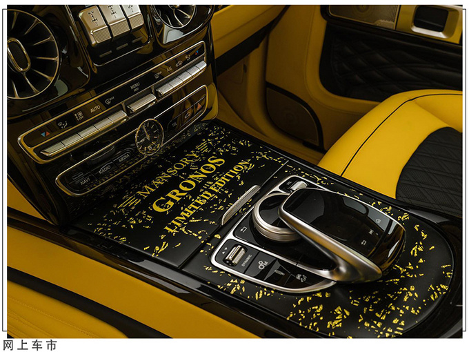 奔驰全新G级改装版发布限量10台/化身大黄蜂-图8