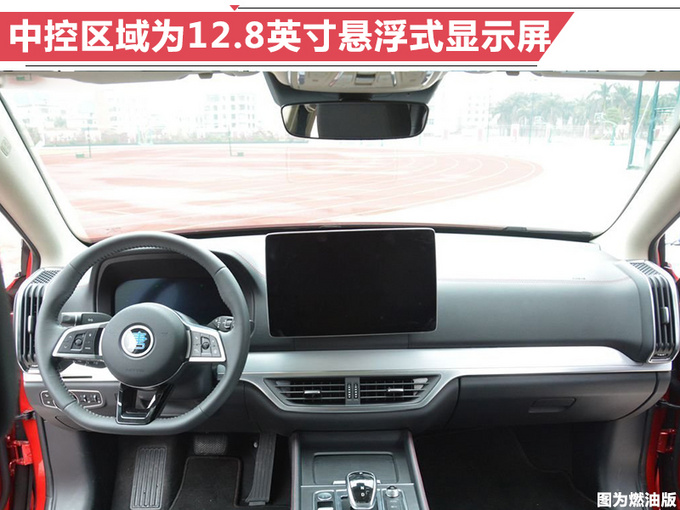 不用等明年12月上市16款新车开走仅需6万元-图37