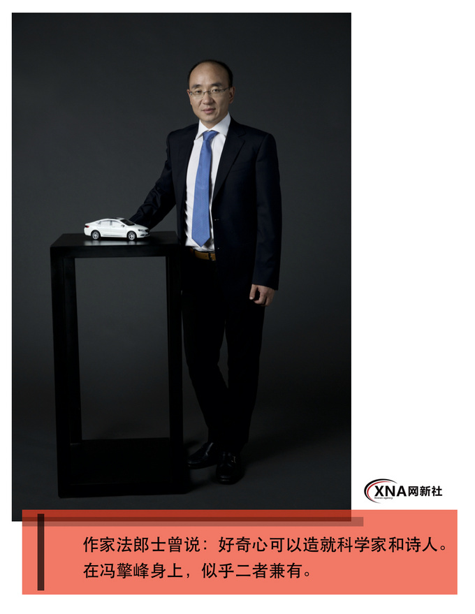 独家对话吉利冯擎峰击穿产销研一体化链条-图1