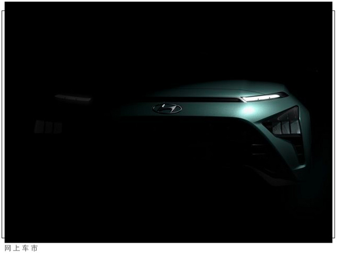 现代推全新SUV车型明日发布/搭1.0T发动机-图6
