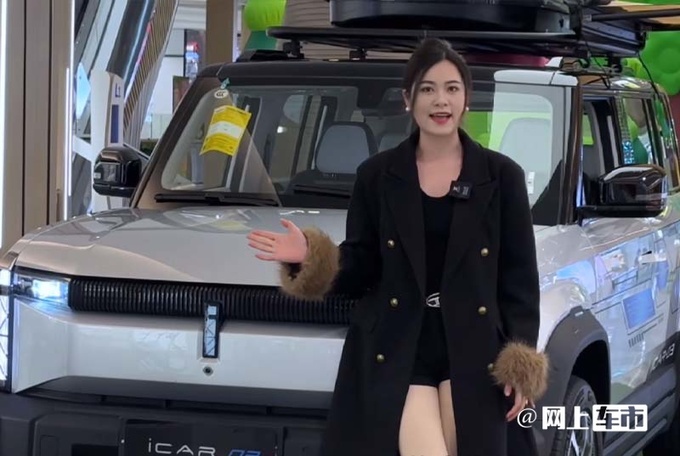 奇瑞iCAR 03卖疯了10.98万买纯电方盒子-图1