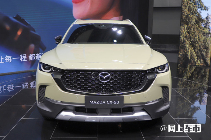 官方X价马自达CX-50预售XX-XX万元-图4