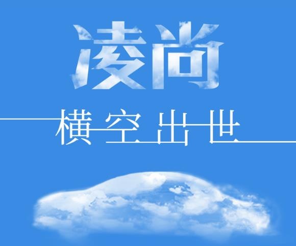 广汽丰田新车定名凌尚 搭2.0L+CVT/即将发布-图3