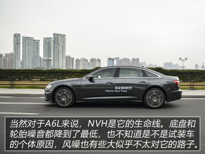 试驾过全新奥迪A6L后 我想说其实它真的没有对手-图3